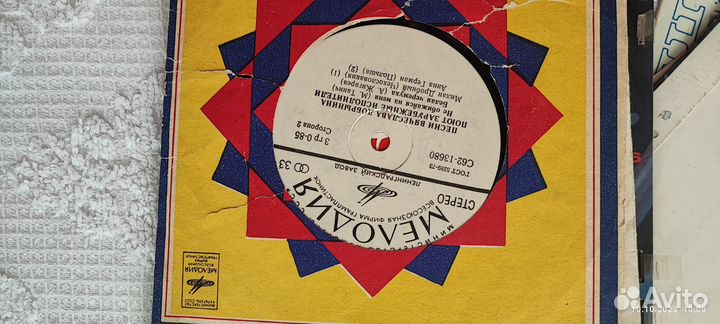 Грампластинки фирмы мелодия и др