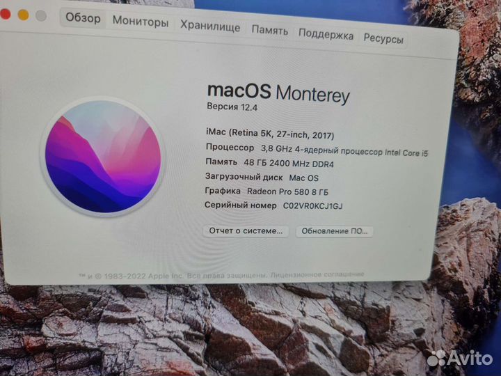 Моноблок apple iMac 27 2017