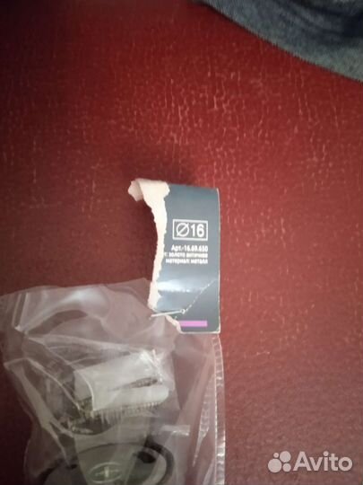 Наконечник гардины