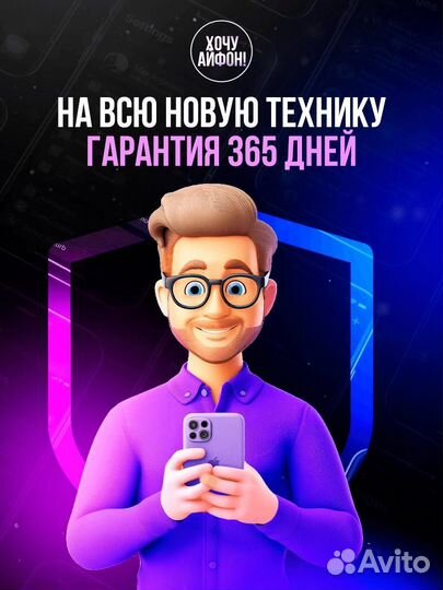 iPhone 12 Pro, 256 ГБ