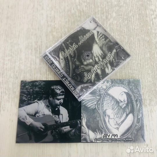 CD Аборт Мозга 