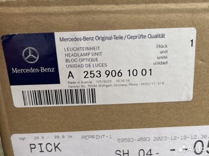 Фара правая Mercedes GLC A2539061001