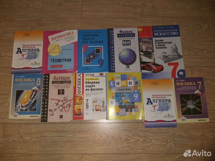 Учебники,сборники