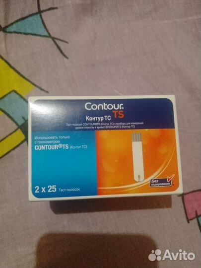 Тест полоски контур тс