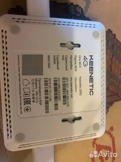 Wifi роутер keenetic 4g