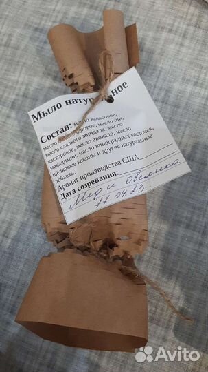 Мыло на козьем молоке ручной работы