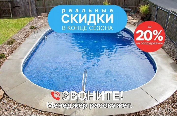 Морозоустойчивые бассейны Larimar 4,9х2,74х1,25 м