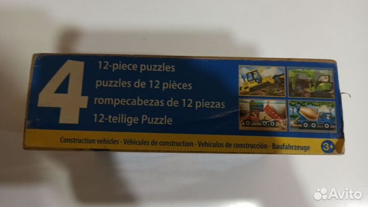 Пазлы детские деревянные