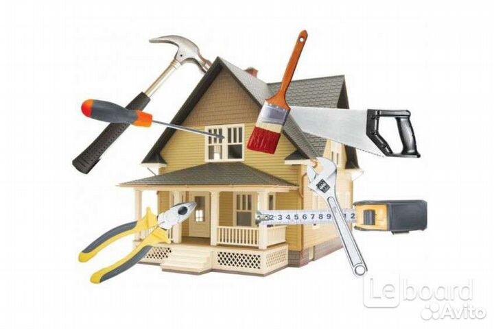 Строительные работы