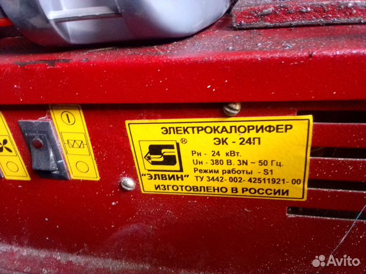 Срочно продам