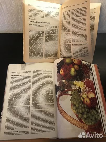 Книга о питании, продуктах и блюдах, 3000 советов