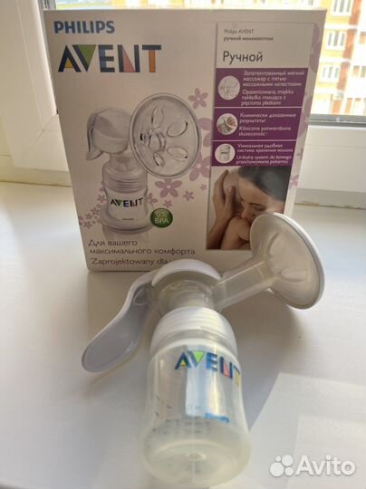 Молокоотсос ручной