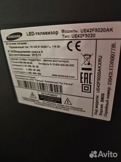 Телевизор samsung