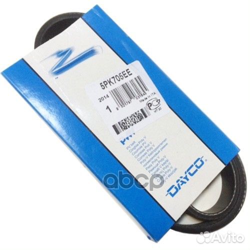Ремень поликлиновый 5PK705EE Dayco