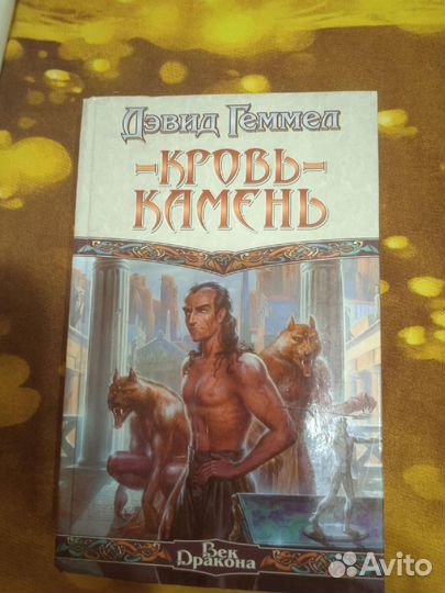 Книги фантастика и др