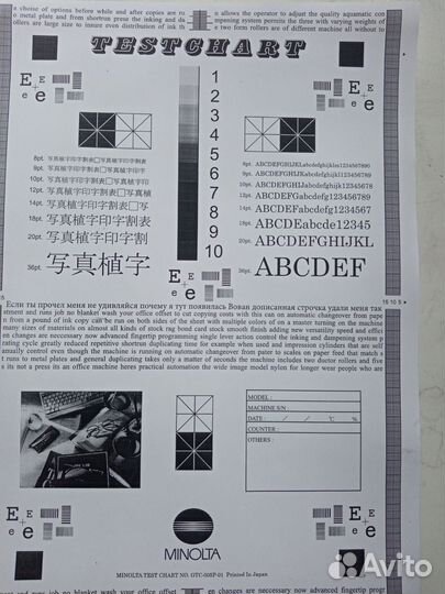 Принтер лазерный