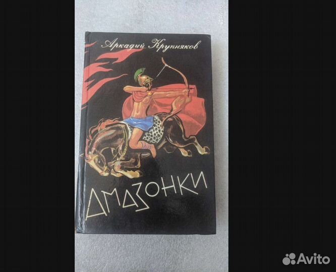 Крупняков А. 