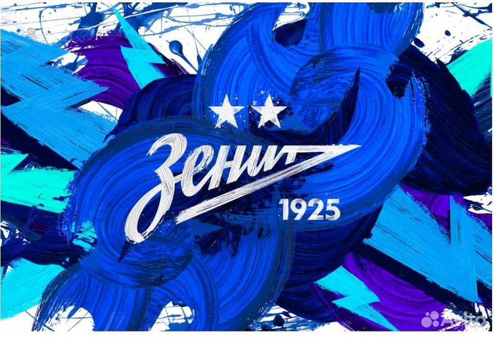 Билеты на футбол