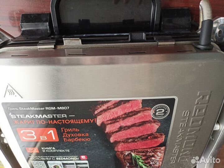 Гриль Redmond SteakMaster RGM-M807