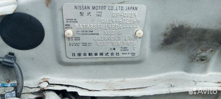 Коленвал Nissan Bluebird седан 1998