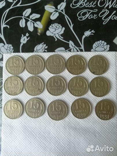 Монеты СССР