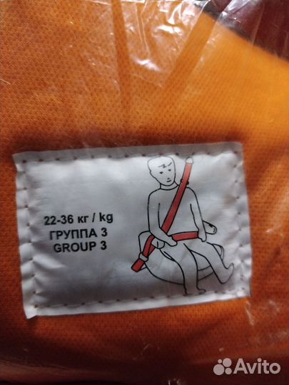 Детское автокресло 9 до 36 кг carmella 513RF