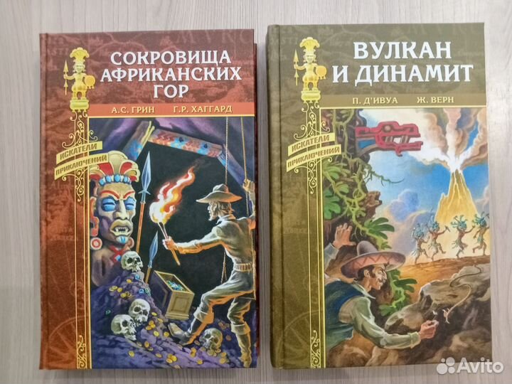 Книги из серии 