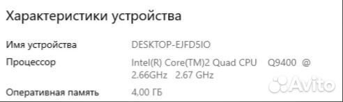 Системный блок 4 ядра 4гб