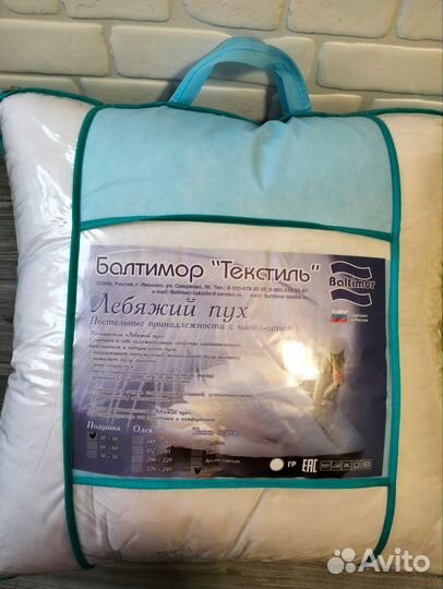 Подушка лебяжий пух