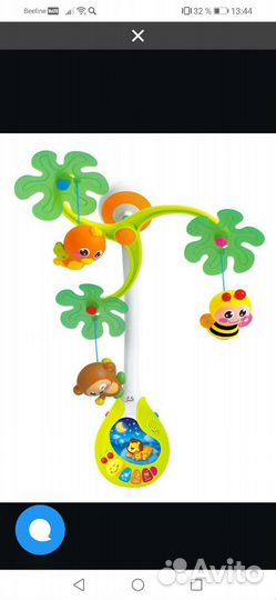 Мобиль на кроватку