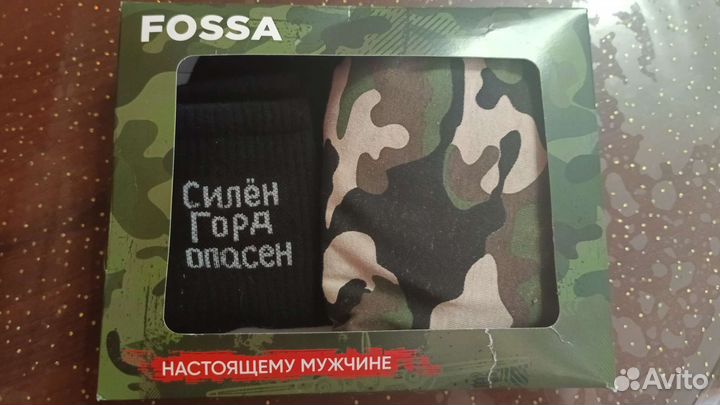 Мужской набор Боксеры и носки