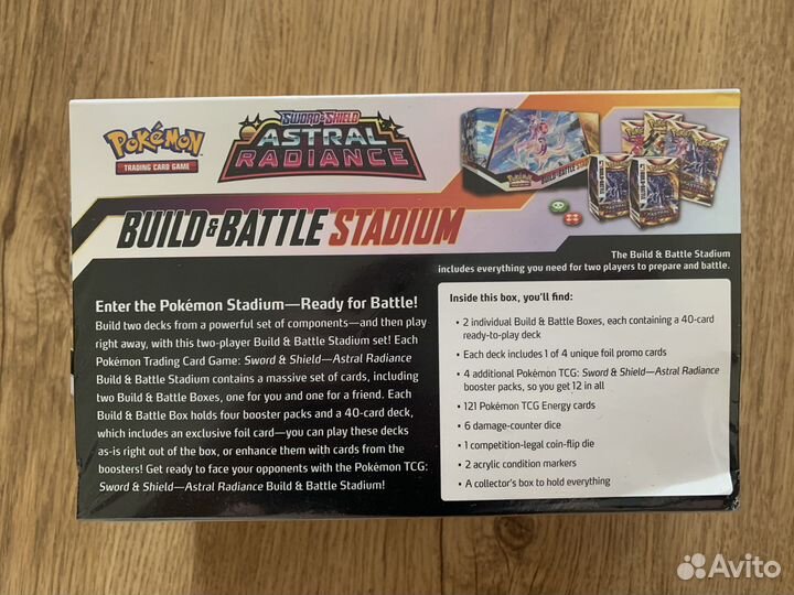 Pokemon tcg astral radiance bundle