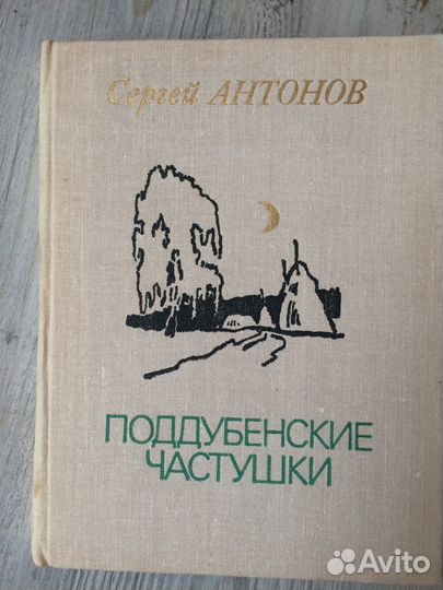 Книги: детские, поэзия и другие