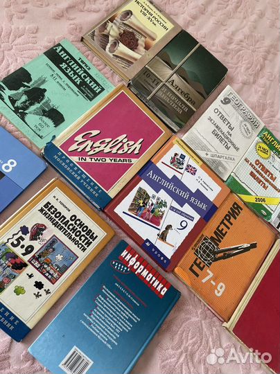 Школьные книги