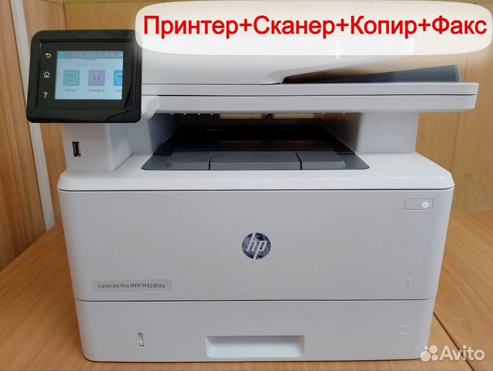 Мфу HP LaserJet Pro M428fdw