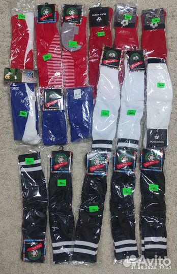 Гетры футбольные