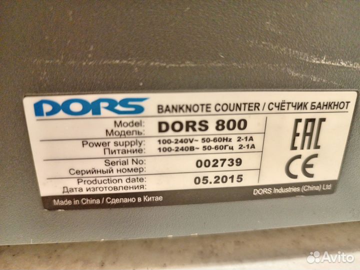 Счетчик банкнот dors 800