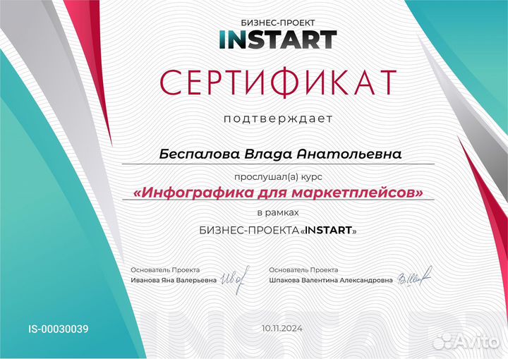 Инфографика для маркетплейсов wildberries ozon