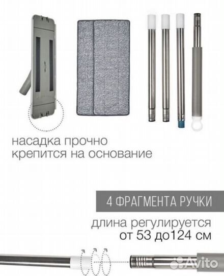 Швабра с ведром и отжимом