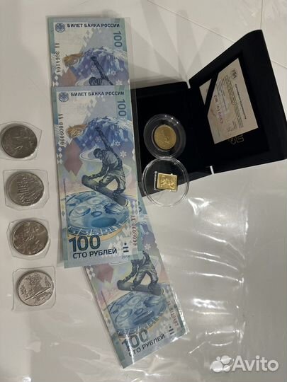Набор колекционных монет и купюр