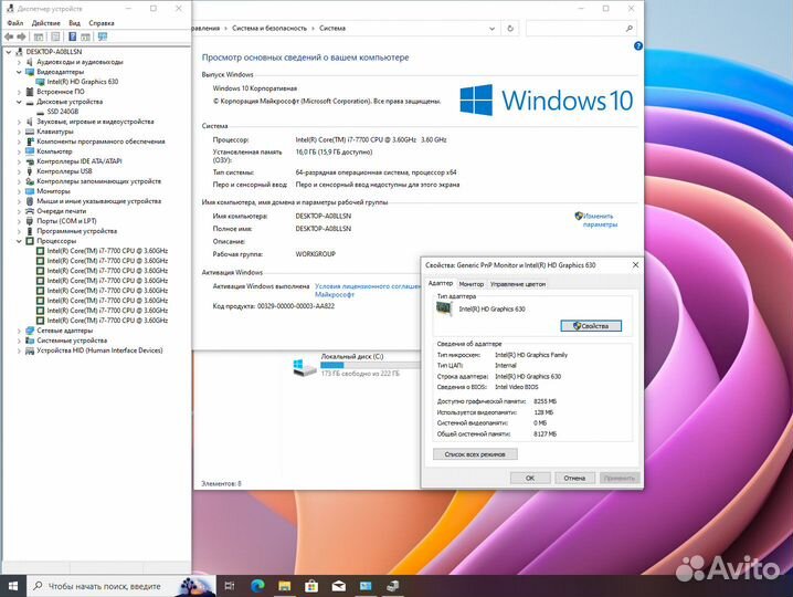 Системный блок intel core i7-7700/16Gb/SSD240