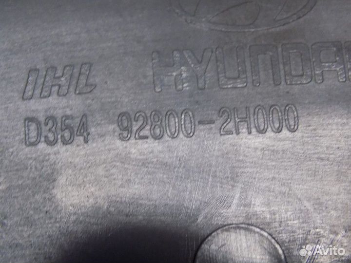 Плафон салонный Elantra 2006-2011