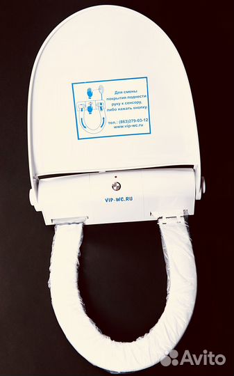 Диспенсер на сиденье сенсорная автомат S75-21 navi