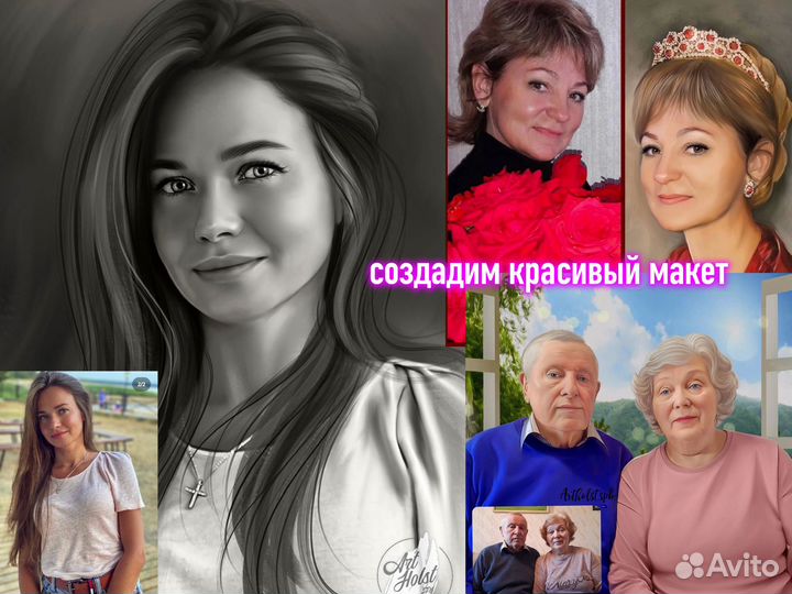 Портрет на холсте по фото на заказ Благовещенск