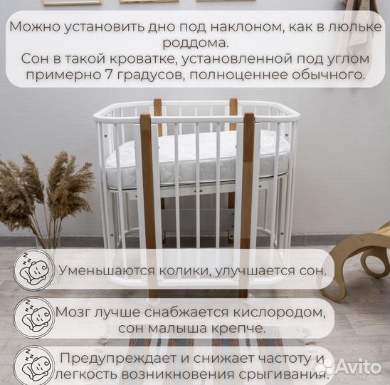 Кроватка трансформер LUX