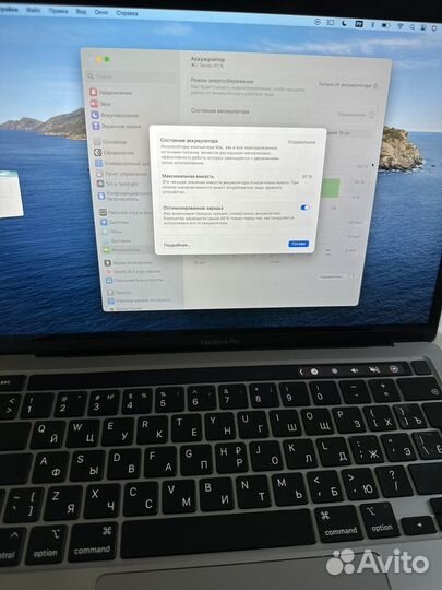 Apple MacBook Pro 13 m1 2020 8GB/256GB