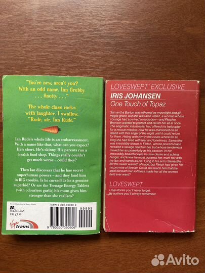 Книги на английском в оригинале