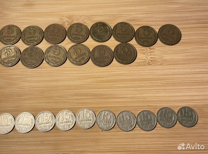 Монеты СССР
