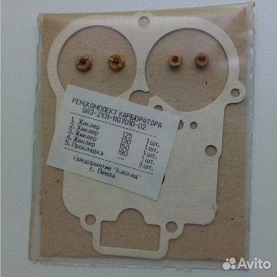 Ремкомплект карбюратора ваз