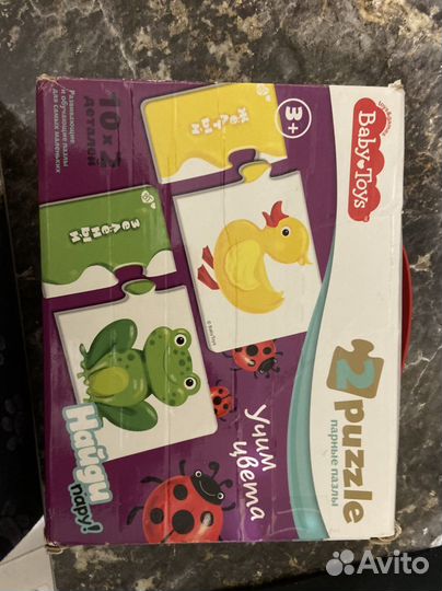 Развивашки для детей